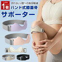 膝サポーター 膝蓋骨サポーター 1個入 膝バンド 膝固定 膝ストラップ 関節サポーター 3Dエアバッグ 通気性 しっかり固定 シリコン 放熱スリット 左右兼用 ...