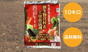 プレミアムバイオ 微生物資材 土壌改良剤 有機肥料 有機質肥料 土壌改良 堆肥 たい肥 微生物 ガーデニング 農業