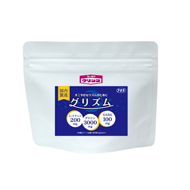 100g30日分グリシンL-テアニ...