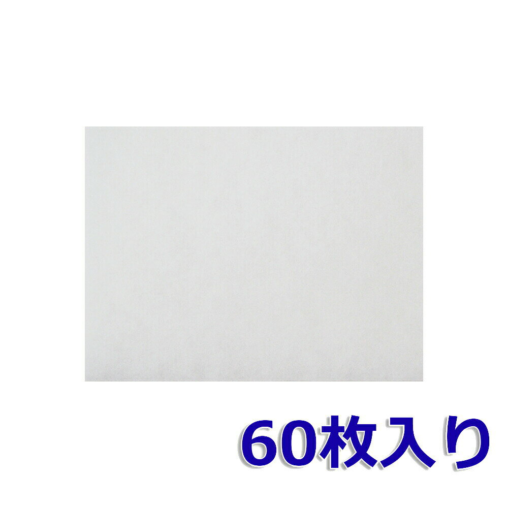 樂天商城 - 【レビュー特典あり】204×271（60枚入）LIXIL WSWZ854 エコエア90対応品 換気口フィルター 給気口フィルター 24時間換気 フィルター