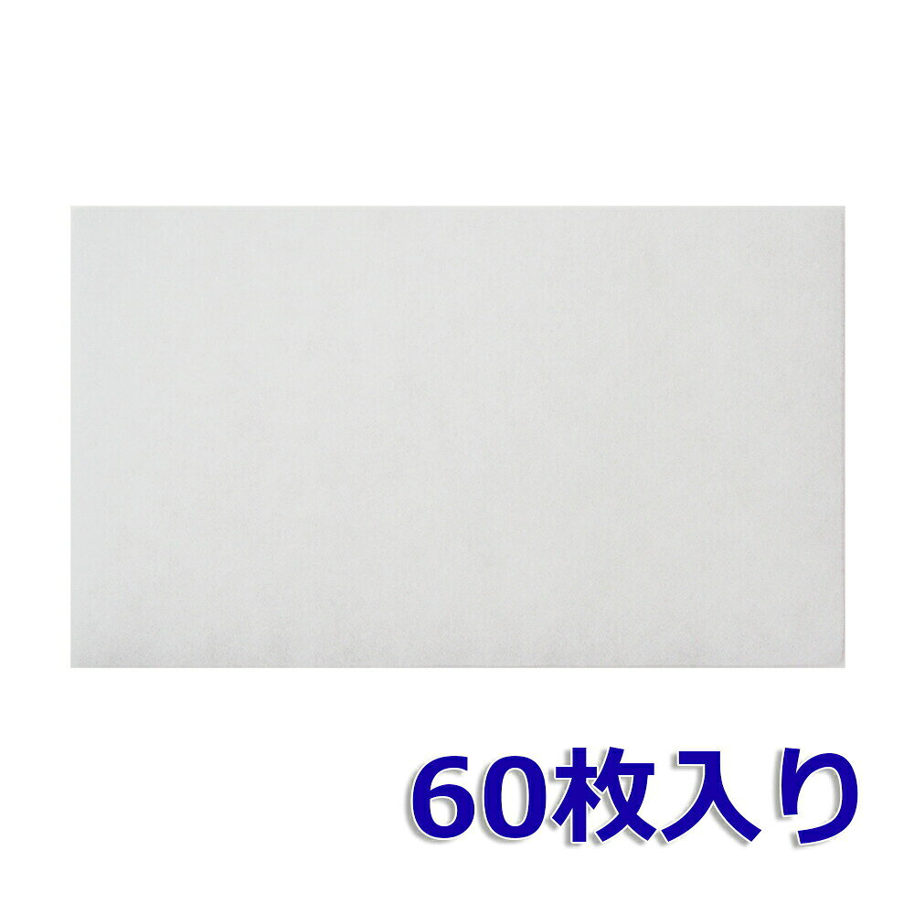 【レビュー特典あり】137×231（60枚入）　MAX（マックス） VO105／JG90204／ES-8300対応品 換気口フィ..