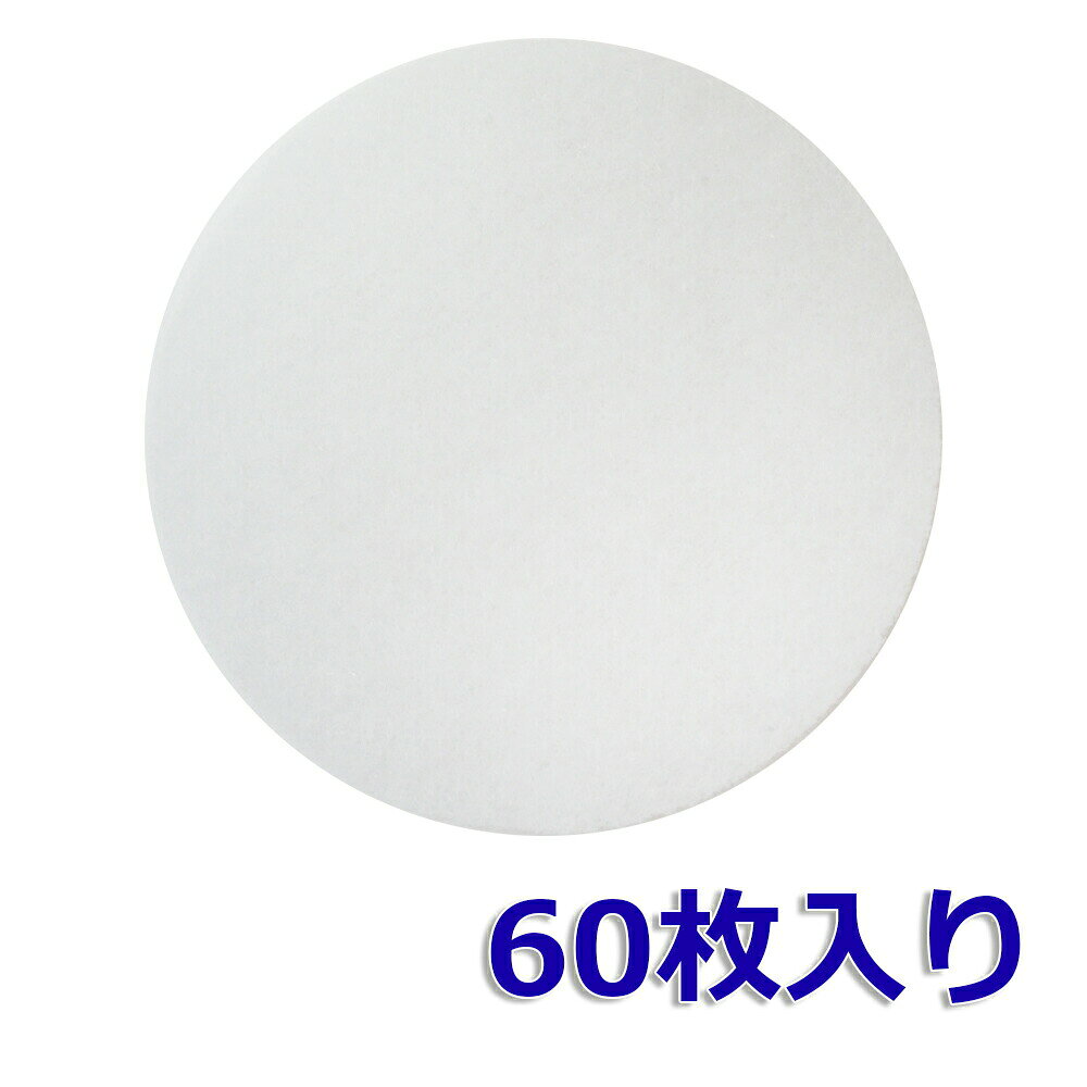 【レビュー特典あり】φ126（60枚入）BIG(建友) YRF150／MP150KY対応品 換気口フィルター 給気口フィルター 24時間換気 フィルター(2.0)
