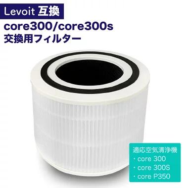 餷ΥեȤ㤨֡ڥӥ塼ŵLevoitߴ  core300 core300s corep350 ѥե륿   ʴ ý ۤȤ Х 륹 ڥåȽ Ӽܥ ܥȥե륿 300 300S P350פβǤʤ2,670ߤˤʤޤ