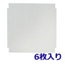 【レビュー特典あり】φ185異形(6枚入) MAX(マックス) VGK150SF/DK24FQ-150/JD90945 対応品 換気口フィルター 給気口フィルタ...