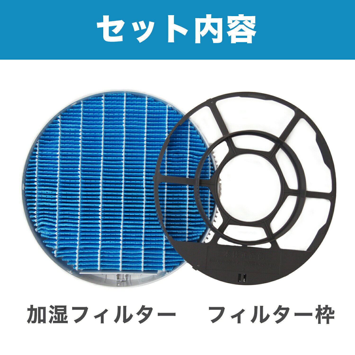 【レビュー特典あり】SHARP互換品 加湿フィルター (枠付き2802140115)　FZ-Y80MF 2枚セット 加湿空気清浄機用交換部品 互換品 FZY80MF