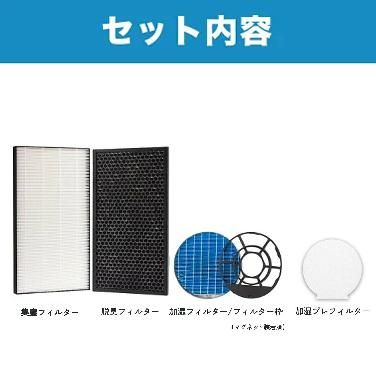 【レビュー特典あり】SHARP ( シャープ )互換品 FZ-PF50MF 使い捨て加湿プレフィル...