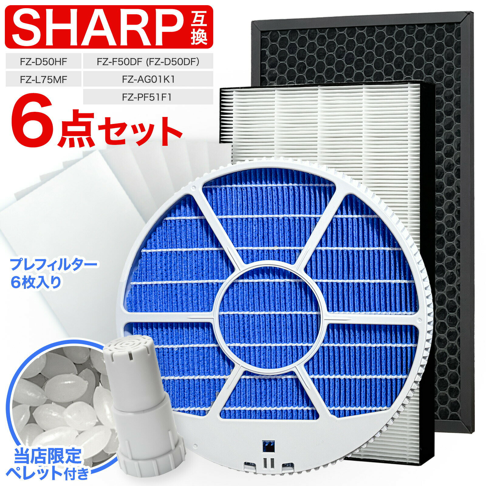 �ڥ�ӥ塼��ŵ����۲ü��ե��륿���Ȥ��ꡡFZ-L75MF FZ-D50HF FZ-F50DF FZ-PF51F1 FZ-AG01K1 æ���ե��륿�� ���Хե��륿�� �ץ�ե��륿�� �����󥫡��ȥ�å� �ڥ�å� ���㡼�׸ߴ��� KI-NS50 KI-TS50 KI-SS50 KI-RS50 KI-PS50 �ߴ��� ����� �ü������������б�