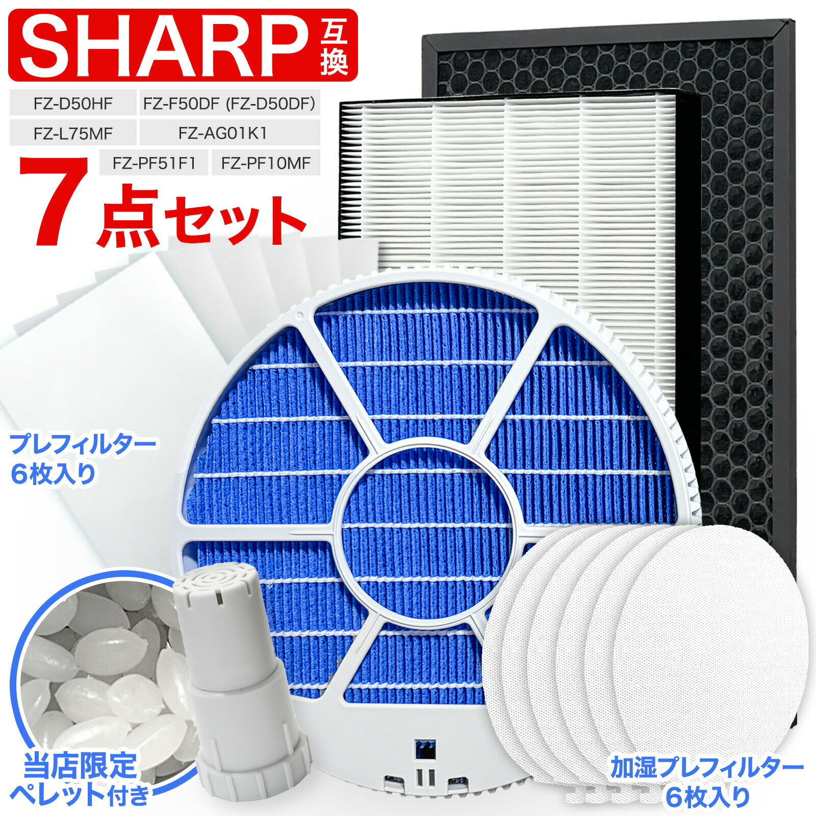 �ڥ�ӥ塼��ŵ����۲ü��ե��륿���Ȥ��� FZ-L75MF FZ-D50HF FZ-F50DF FZ-PF51F1 FZ-PF10MF FZ-AG01K1 æ���ե��륿�� ���Хե��륿�� �ץ�ե��륿�� �����󥫡��ȥ�å� �ڥ�å� ���㡼�׸ߴ��� KI-NS50 KI-TS50 KI-SS50 KI-RS50 KI-PS50 �ߴ��� ����� ����������