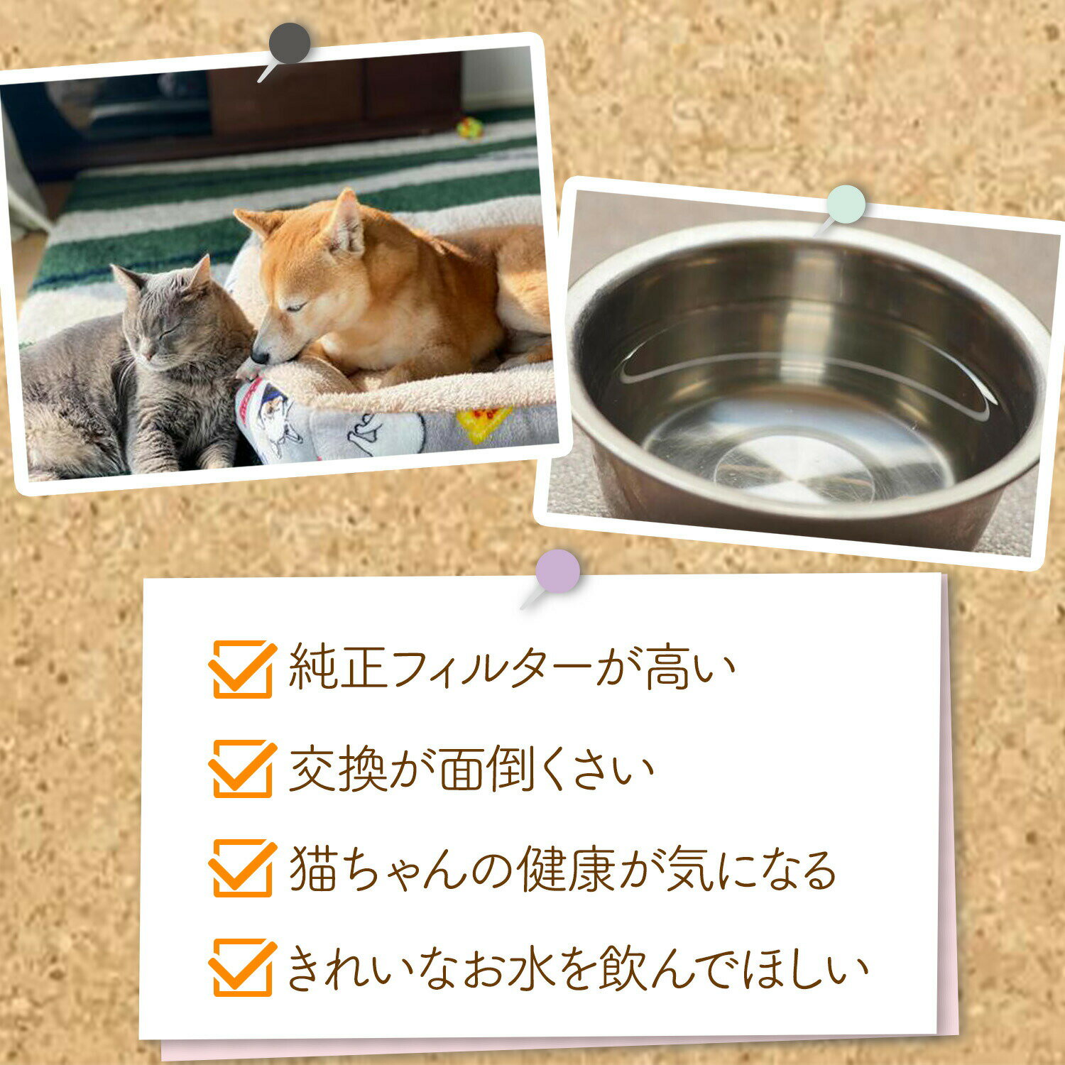 【レビュー特典あり】ワクリア（WaClear）用の交換用フィルター 24個入 互換品 latuna対応 スポンジ付き 給水器 交換用フィルター 自動給水器 専用フィルタ— 犬猫用 水飲み器 交換フィルター フィルター 非純正 軟水化フィルター