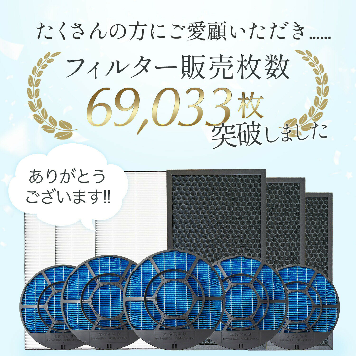 【レビュー特典あり】SHARP ( シャープ )互換品 FZ-PF50MF 使い捨て加湿プレフィル...