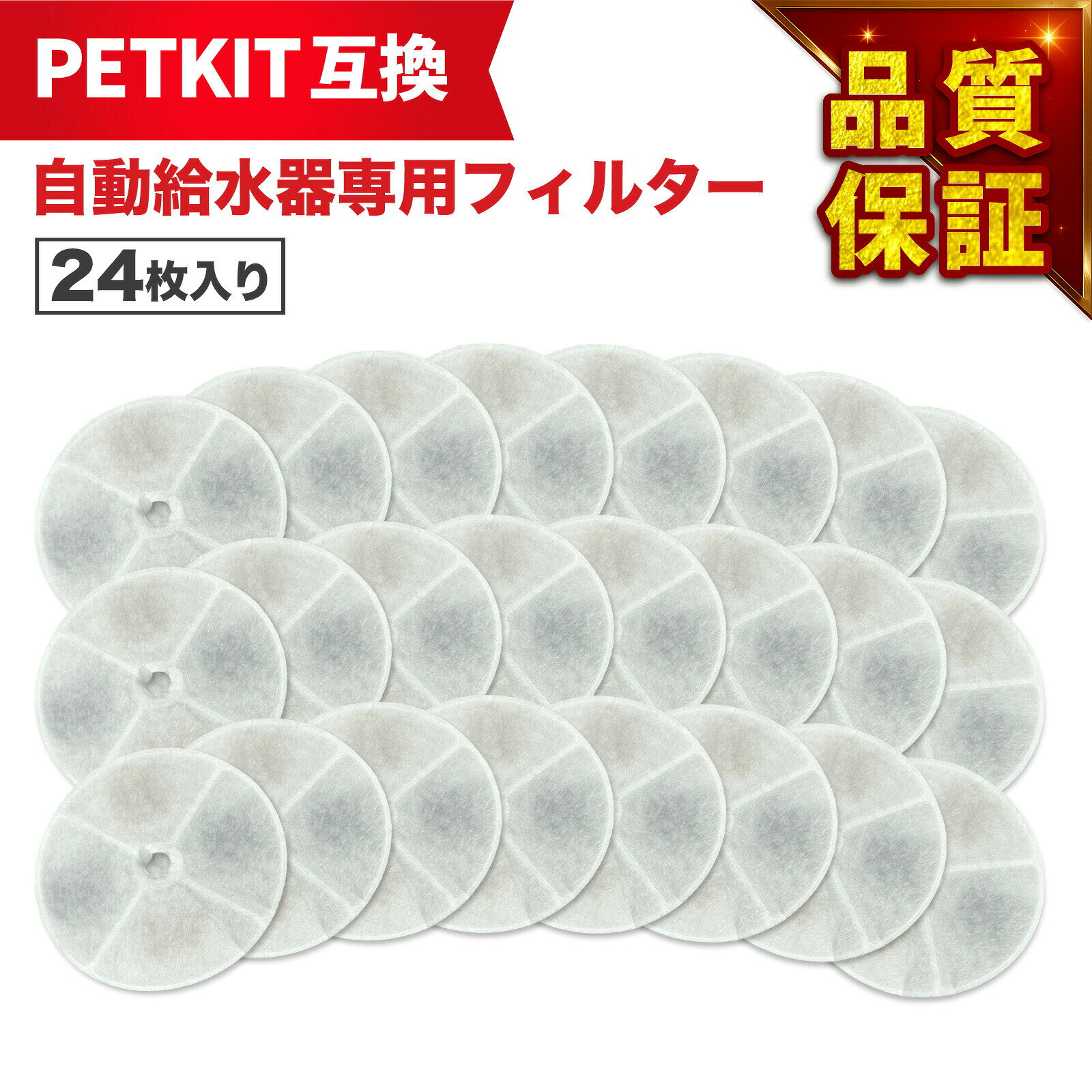 商品画像1