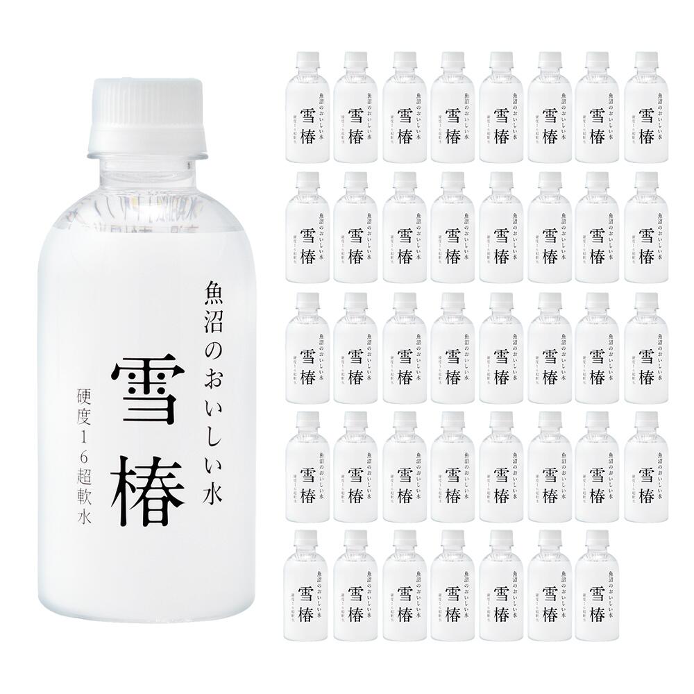 魚沼のおいしい雪椿水