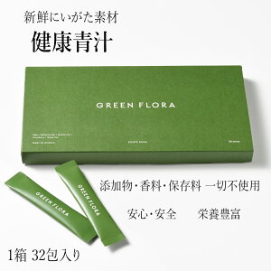 GREEN FLORA Ľ 2g32 㸩 źʪԻ ¿  ʴ ̵ ŷǺ ȯ å  य߲ Ϸͽ 转ͽ  ɼʿ̲ ȱϥå ץ ȩ  ʪ ӥߥ ߥͥ 