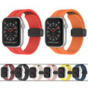 Apple watch バンド アップルウォッチ バンド シリコン 38mm 40mm 41mm 42mm 44mm 45mm 49mm 着脱簡単 交換ベルト おしゃれ アップルウォッチ series8 7 6 5 4 3 2 1 対応 高品質