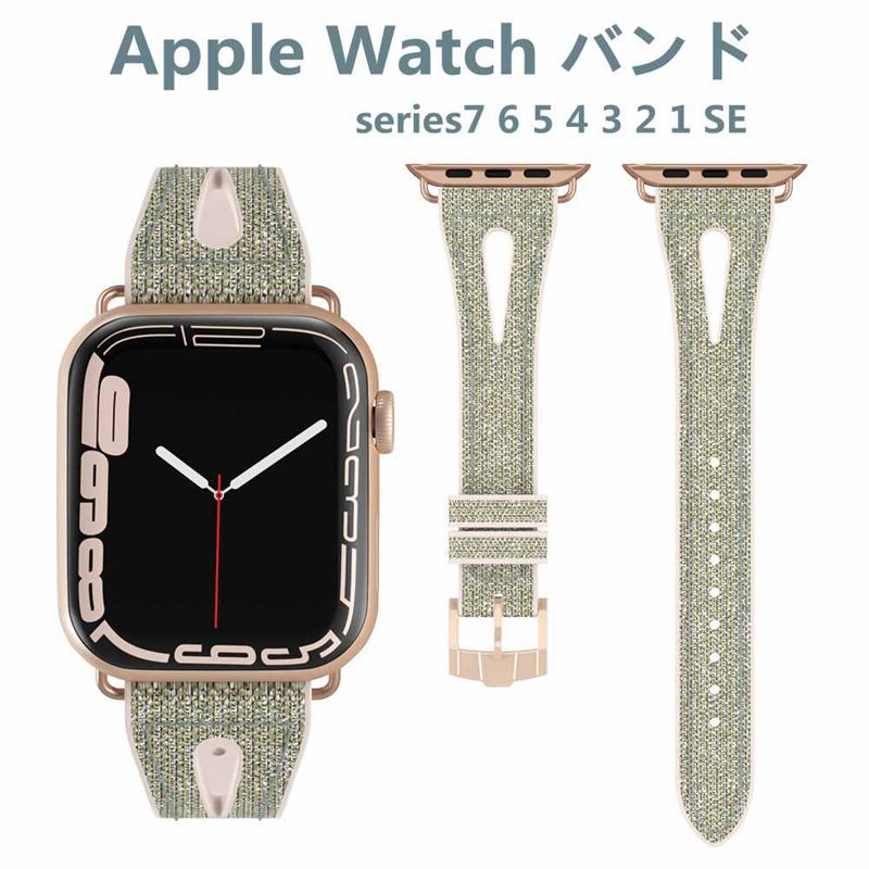 Apple watch バンド アップルウォッチ バンド 綺麗 バンド交換 series8 7 6 5 4 3 2 1 対応 調節可能 38mm 40mm 41mm 42mm 高品質 アッ..