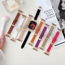 アップルウォッチ バンド キラキラ Apple Watch バンド series1098 7 6 5 4 3 2 1 対応 38mm 41mm 40mm オシャ...