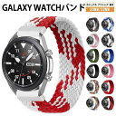 Galaxy Watch xg ґgoh IV Galaxy Watch 22mm 20mm i EȒP rvxg oh Vv voh xg iC MNV[ Watch ϏՌxg