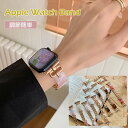 apple watch ベルト アップルウォッチ バンド 人気 41mm 45mm 44mm 40mm 38mm 42mm Apple watch series...