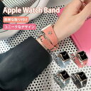 Apple Watch バンド アップルウォッチ バンド 38mm 41mm 40mm オシャレ 42mm 44mm 45mm apple watch 高品質 ...