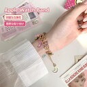 アップルウォッチ バンド Apple Watch バンド オシャレ 可愛い 38mm 41mm 40mm オシャレ 時計バンド series8 7 6 5 4 ...