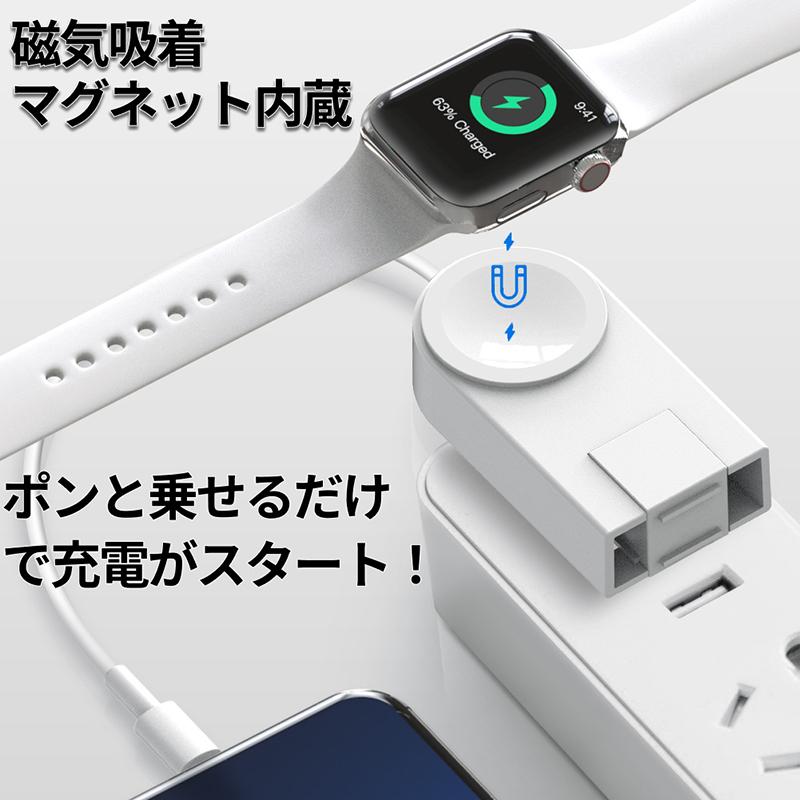 アップルウォッチ 充電器 ワイヤレス USB 持ち運び 磁気 iphone 同時充電 apple watch series Ultra 8 7 SE 6 5 4 3 2 1 マグネット コンパクト