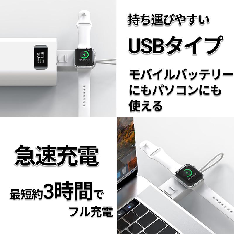 アップルウォッチ 充電器 ワイヤレス USB 持ち運び 磁気 iphone 同時充電 apple watch series Ultra 8 7 SE 6 5 4 3 2 1 マグネット コンパクト
