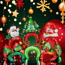 【 20個セット】クリスマス アルミバルーンカチューシャ 風船 クリスマスカチューシャ 髪 アルミホイルバルーン 子供 クリスマス Christmas 装飾