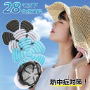 冷却帽子パッド 帽子 保冷剤 ヘルメット インナー PCMアイスキャップマット ひんやり 28度で自然氷結 冷やす 頭 冷却 冷感 接触冷感 PCMキャップ 頭ひんやりヘッドクール 帽子 キャップ ヘルメット ハイキング/キャンプ/山登り/旅行/通勤 男女兼用