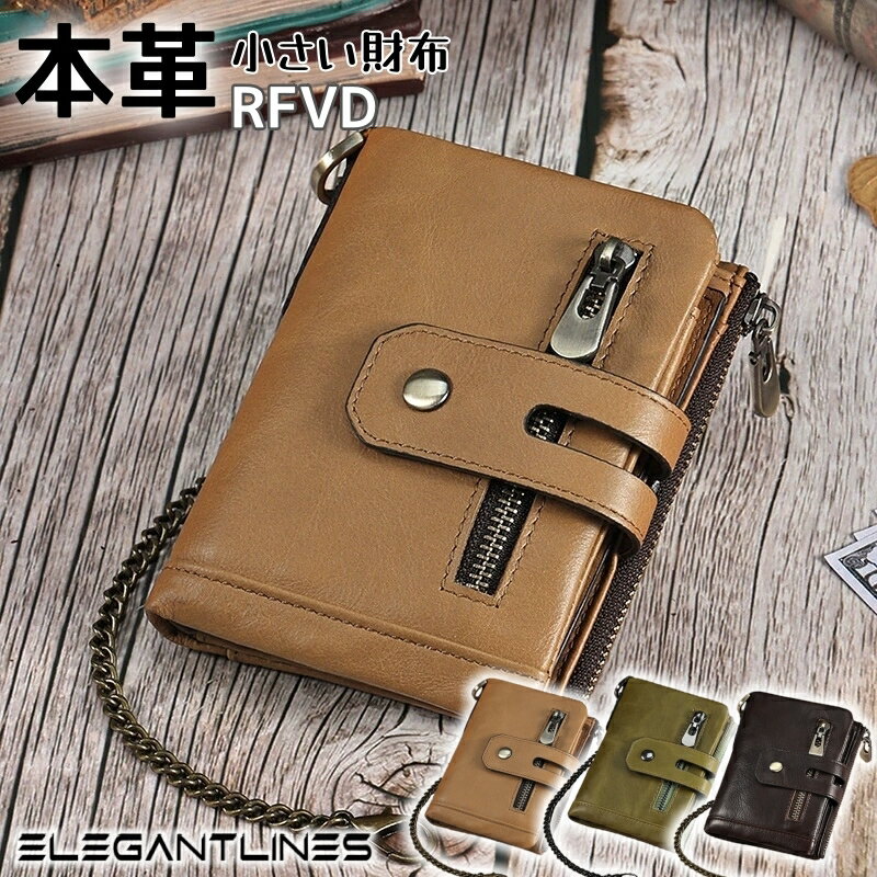 ElegantLines 財布 メンズ 財布メンズ 財布レディース 二つ折り 小銭入れ カード 大容量 コイン ウォレットカード収納 人気 一流の財布職人が作る ビジネス ギフト