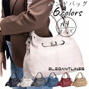ElegantLines ハンドバッグ 本革 レディース 2way ショルダーバッグ カジュアル ショルダーベルト付き 大容量 柔らかい おしゃれ 斜め掛け 肩掛け 手持ち 通勤 人気(4)