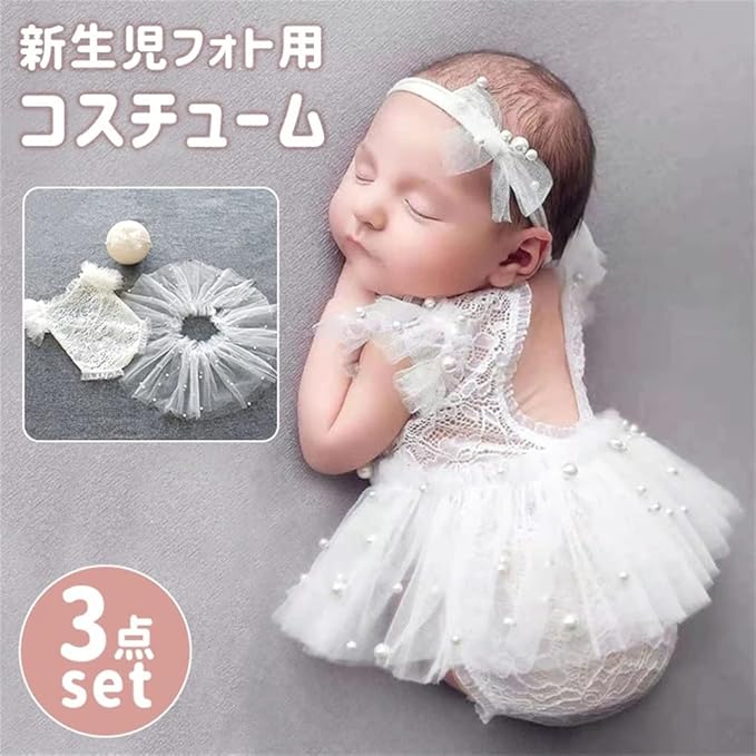 ＼2個目半額OFFクーポン配布中／ニューボーンフォト コスチューム 赤ちゃん 新生児 ベビー ドレス 月齢..
