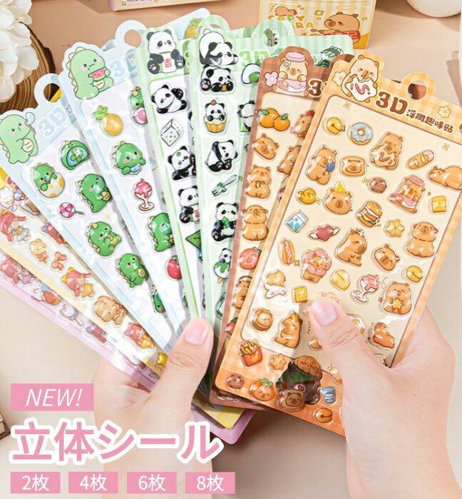 ElegantLines㤨֤פפ פäꥷ 3d פפ ΩΥ 3Dƥå Ҷ 2/4/6/8 Ǵ奷 ΩΥƥå 襤 ˤλ Ļ åץ֥å  ޡȥե ΡPC ǥ졼פβǤʤ1,190ߤˤʤޤ