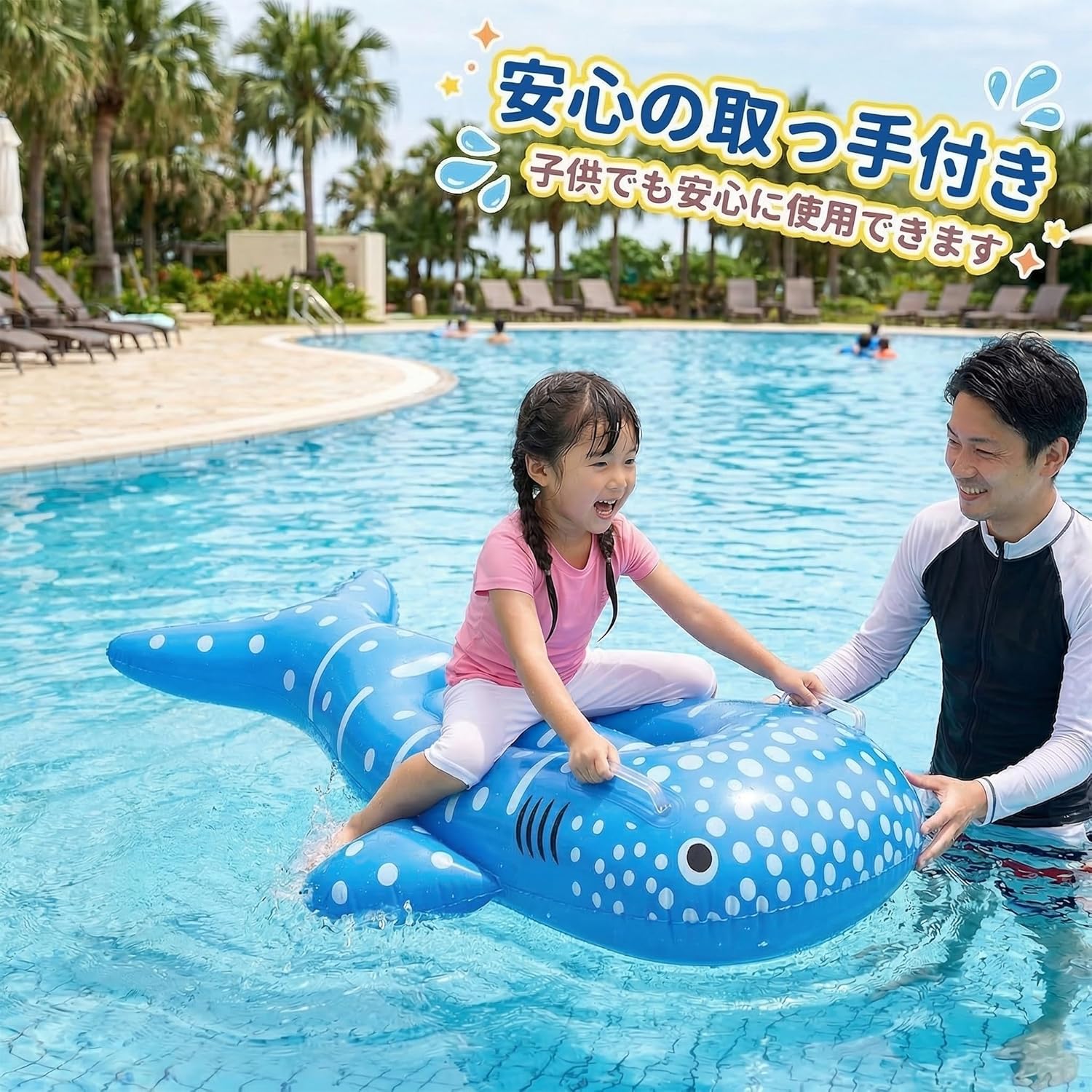 Rakuten - 浮き輪 フロート 子供用 浮輪 取っ手付き 水遊び 空気入れ プール 夏休み 耐荷重100kg 海水浴グッズ 120×75cm