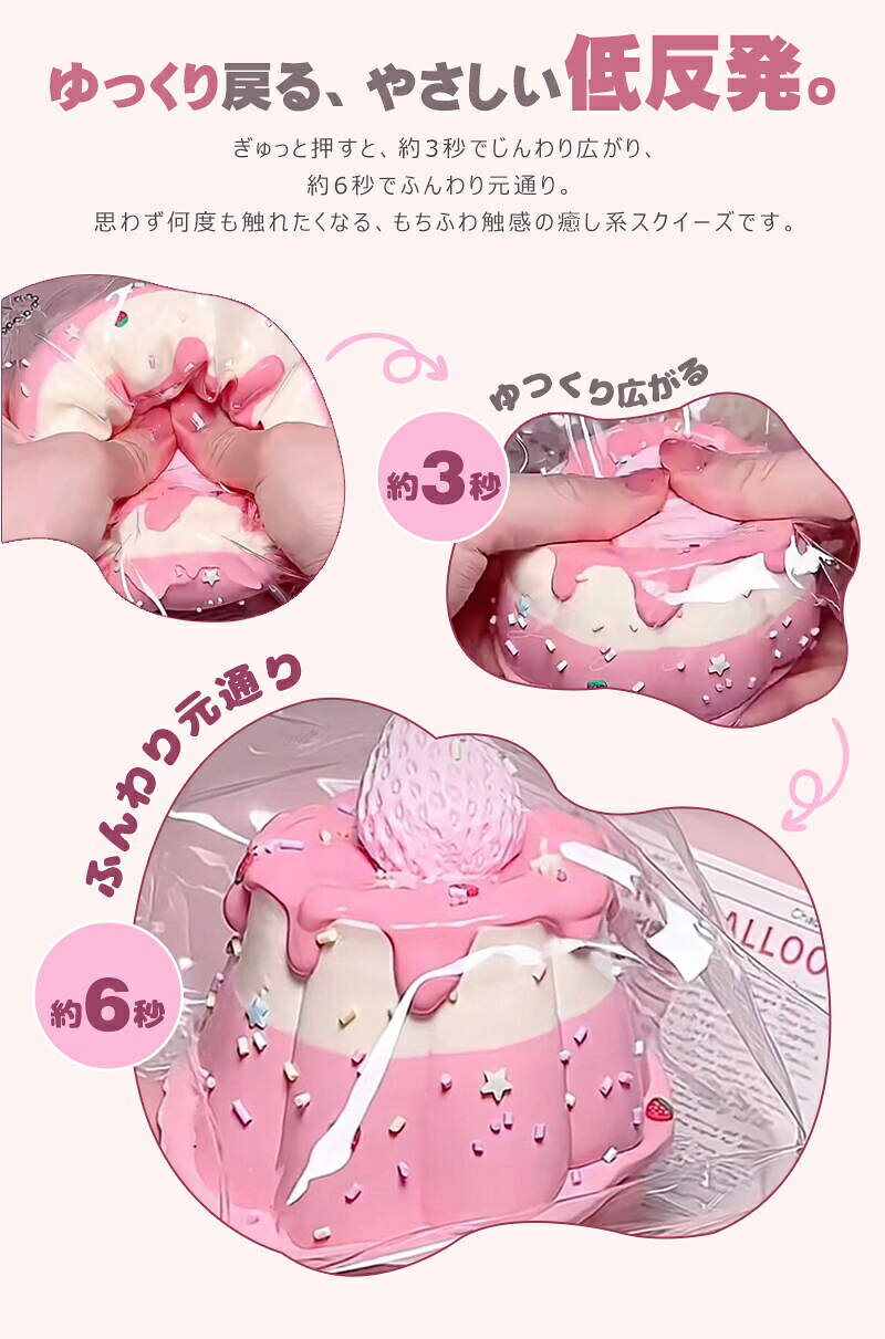 【1点10%OFF 2点目50%OFF】水感スクイーズ 全43種類 低反発 大サイズ スクイーズ 中サイズ 低反発 おもちゃ 手作り かわいい 握る ストレス解消 もちもち おしゃれ オシャレ Y2K 握って遊ぶ パ そっくり パン ケーキ スイーツ スクイーズ 大福 yuki23-10002324 ElegantLines サンプル画像3