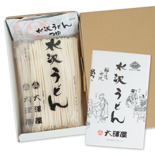 【水沢うどんの老舗 大澤屋】つゆあり半生うどん（350g×2パック/4人前）