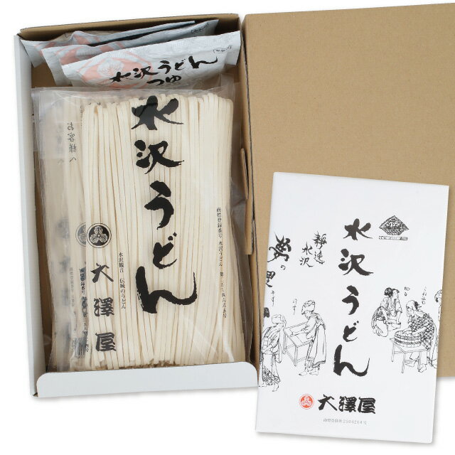 【水沢うどんの老舗 大澤屋】つゆあり半生うどん（350g×3パック/6人前）のサムネイル