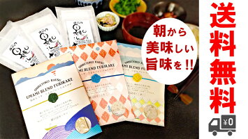 羅臼の「旨味」を感じるブレンドふりかけ&羅臼昆布スープセット