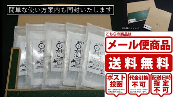 北海道土産羅臼昆布使用知床羅臼ゆきどまり羅臼昆布スープ(濃縮タイプ)200㎖ギフトBOX