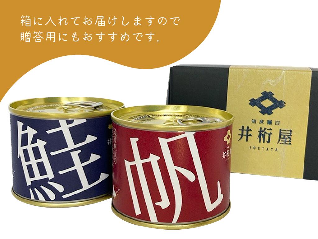 国分 K＆K 缶つま極 三重県産 あわび 水煮 105g（12缶入×1ケース） 高級 缶つま 缶詰 防災 非常食 備蓄 おつまみ 鮑 送料無料