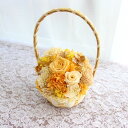 イエロー バスケットアレンジ 米寿祝い かご カゴ プリザーブドフラワー 母の日ギフト 結婚 プレゼント 花 黄色 オレンジおしゃれ カゴ お祝い お供え ペ...