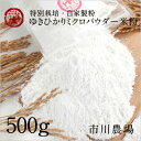 商品画像2