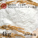 商品画像3