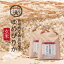 特別栽培米 ゆめぴりか玄米 20kg 送料無料 北海道米 農場直送 令和5年産 北海道旭川産 お米 米 ギフト
ITEMPRICE
