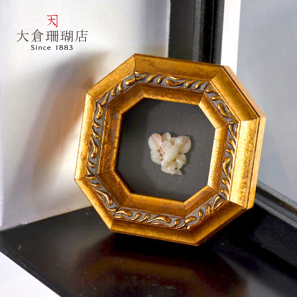 ミッド珊瑚 さんご サンゴ 彫刻 蕾 花 額 インテリア ビンテージ 大倉珊瑚店 ユキコ オオクラ ブランド レディース 送料無料 3月誕生石 本珊瑚