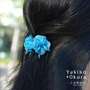 【ポイント最大34倍】フラワー ブルー ガラス ビーズ ヘアクリップ ユキコ オオクラ ブランド レディース ジュエリー
