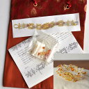 【15日全品ポイント10倍】キットセット ブレスレット 手作り イエロー シトリン フラワー 花 編み グリーン 作り方 オリジナル 天然石 ユキコ オオクラ ...