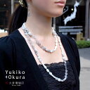 ネックレス クォーツ ラブラドライト シンセティックホワイトアゲート SV シルバー 925 グレー ホワイト モノトーン ニュアンス ロング 120cm アレンジ 天然石 ユキコ オオクラ ブランド レディース ジュエリー 送料無料