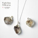 ハーキマー ペンダント ネックレス クォーツ 水晶 シルバー SV925 チェーン 天然石 ユキコ オオクラ ブランド レディース ジュエリー 送料無料
