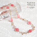 ネックレス チェリー クォーツ ピンク ゴールド チェーン Y字 天然石 ユキコ オオクラ ブランド レディース ジュエリー 送料無料