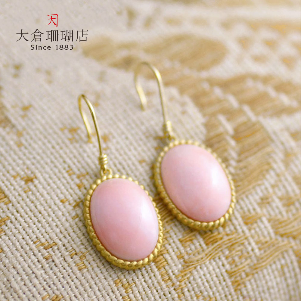 楽天ユキコ オオクラ 大倉珊瑚店【ポイント最大34倍】【珊瑚フェア25％OFFクーポンご利用で53325円】ミス珊瑚 ピアス ピンク サンゴ さんご 18金 K18 オーバル 天然石 ユキコ オオクラ ブランド レディース ジュエリー 送料無料 3月誕生石 本珊瑚